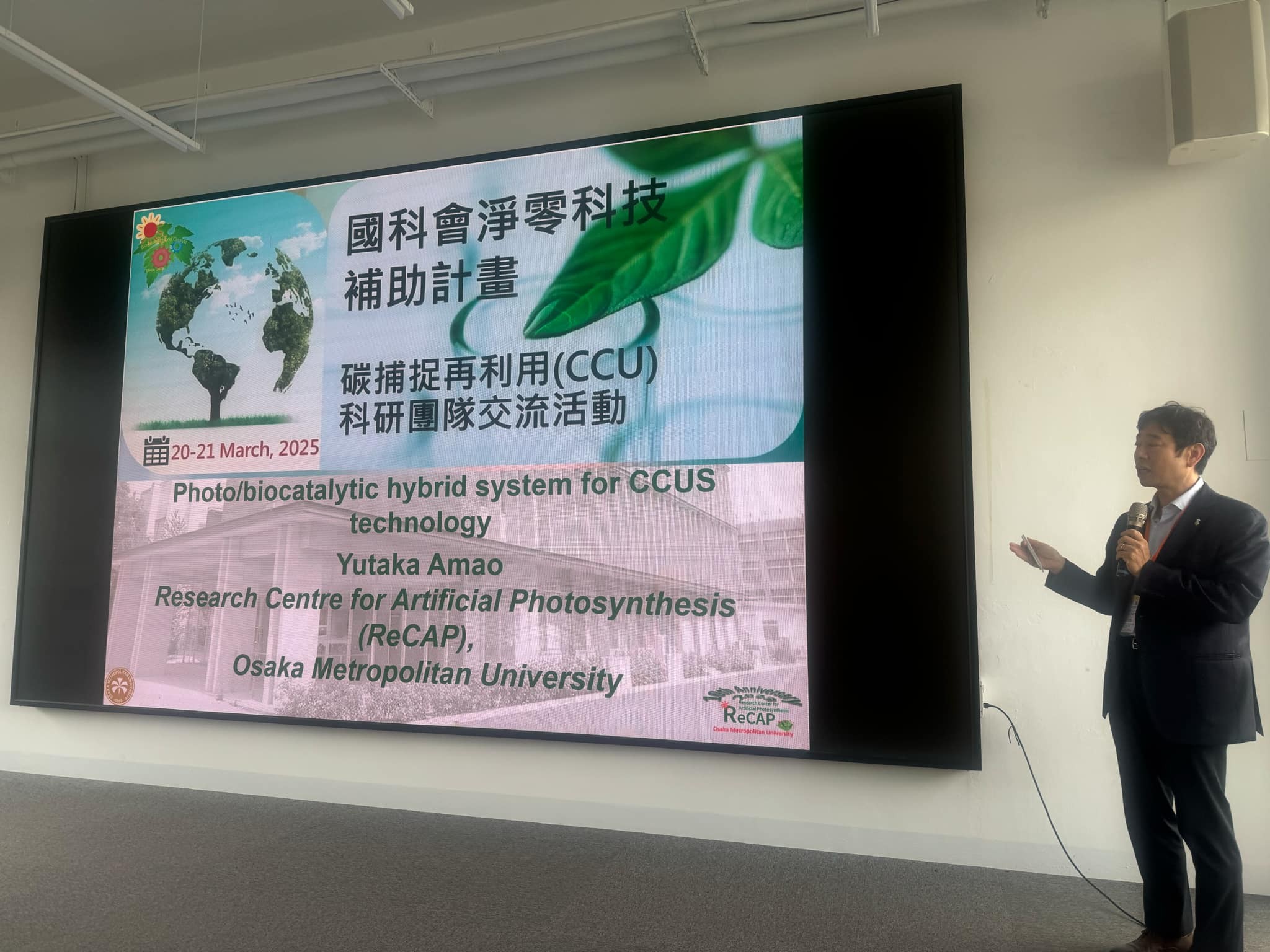 Taiwan-3
