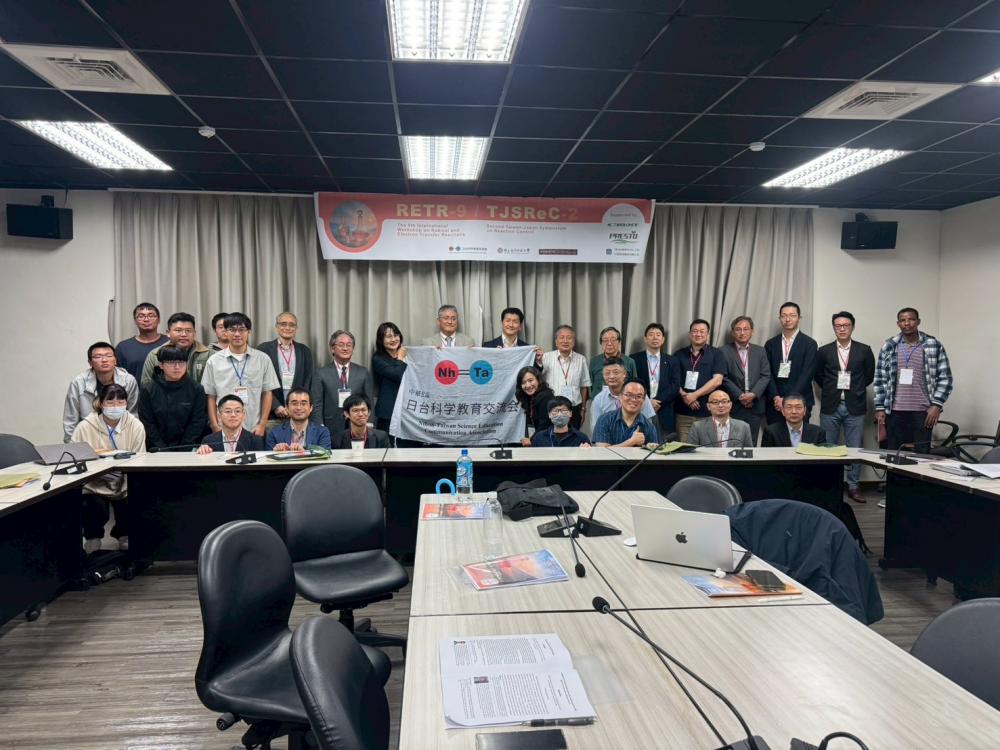 20251102-04 meeting_19