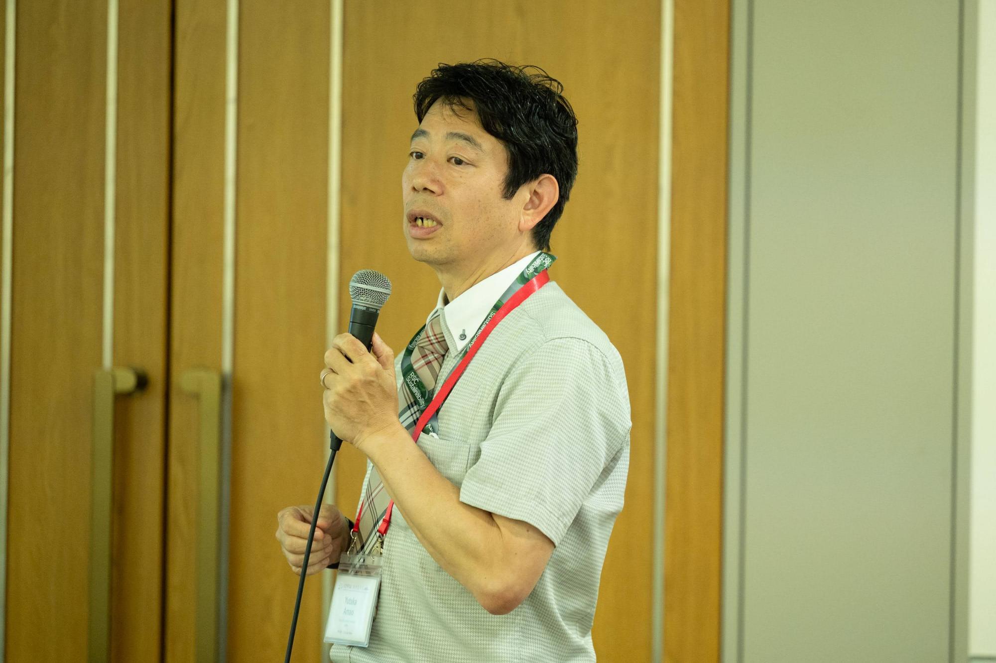 ICPP14-amao
