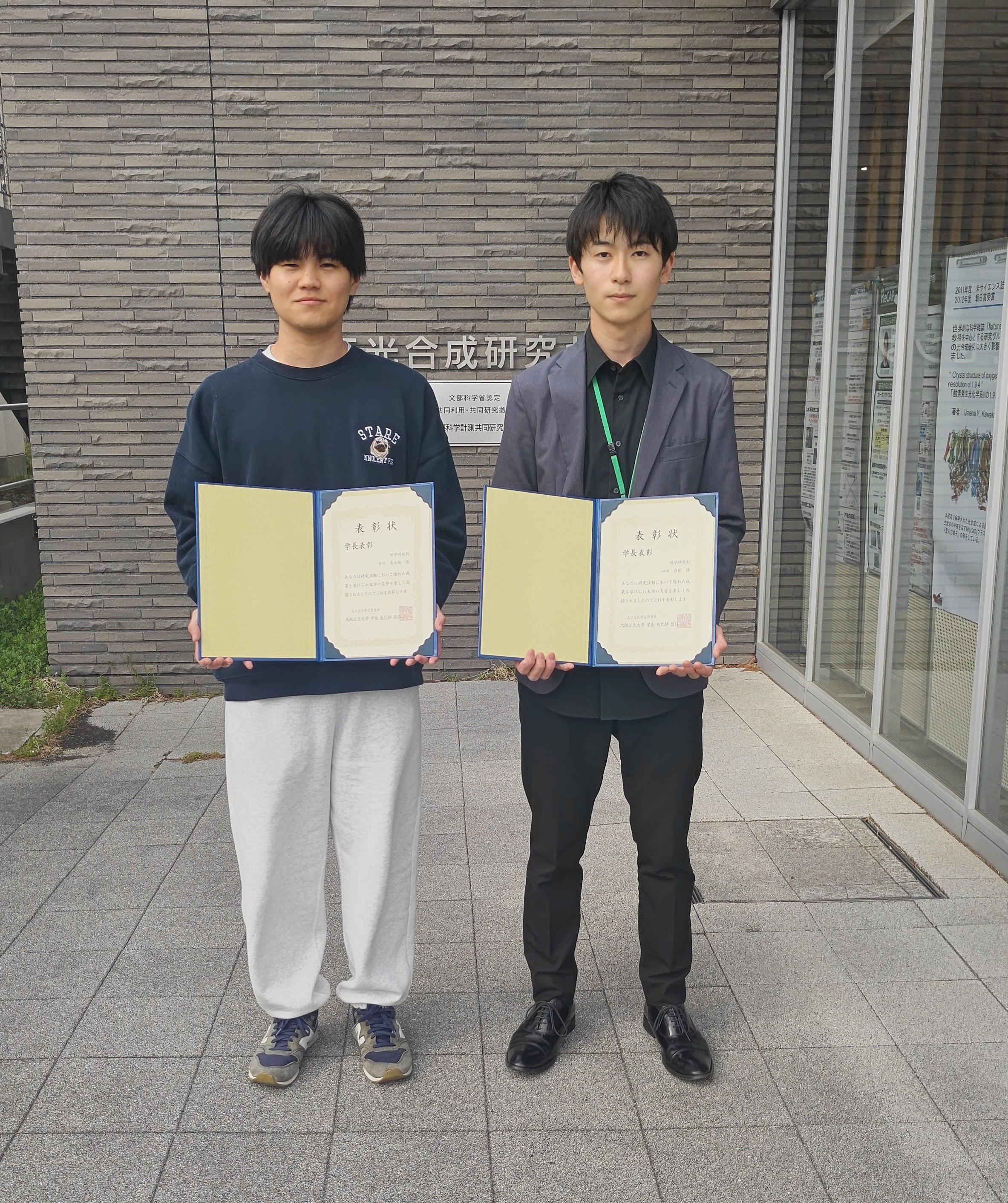 202503学長表彰