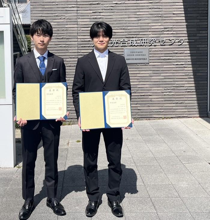 2025年度後期学長表彰写真