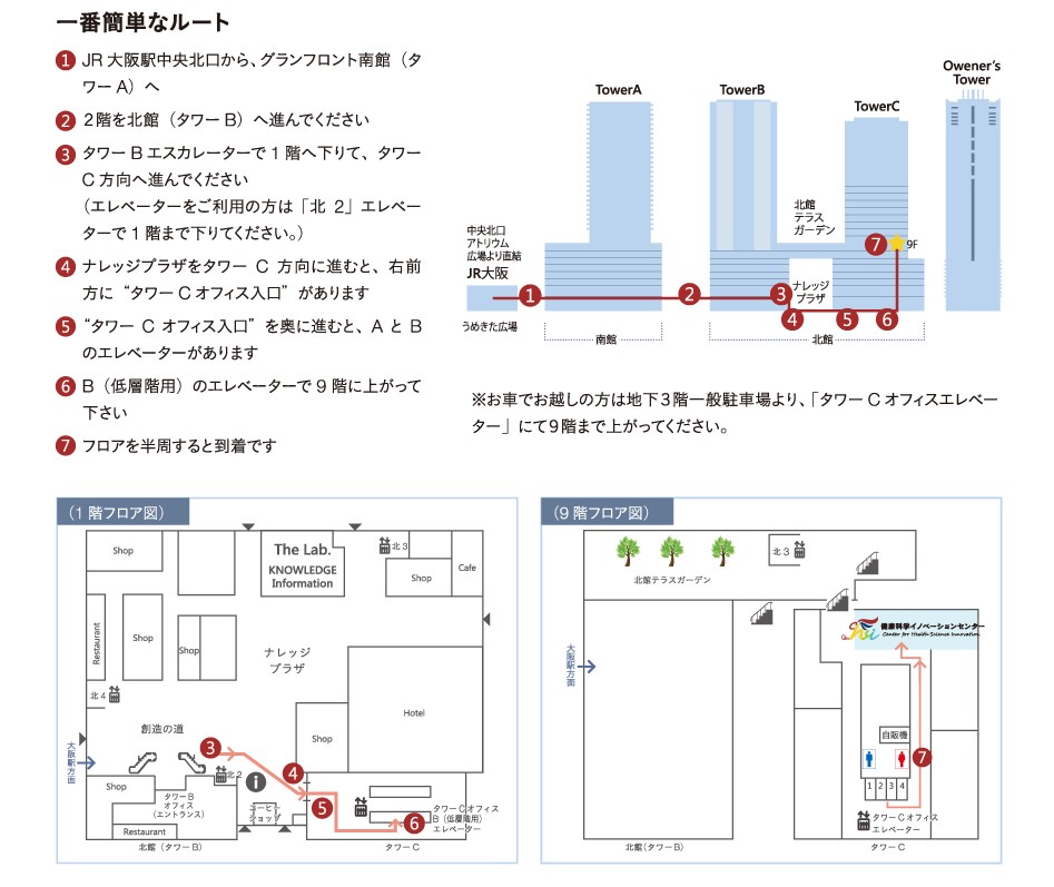 スクリーンショット 2023-03-07 171455-2