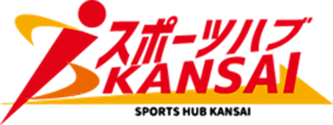 スポーツハブKANSAI