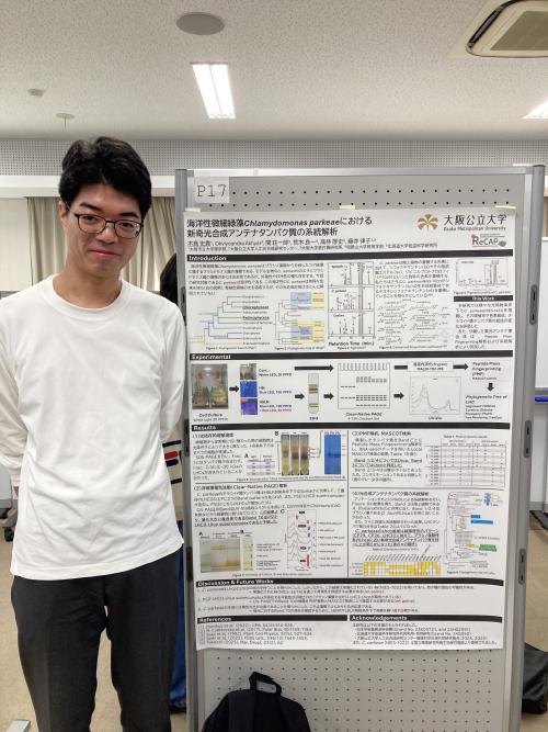 250628_PhotosynthSeminar-Kjm