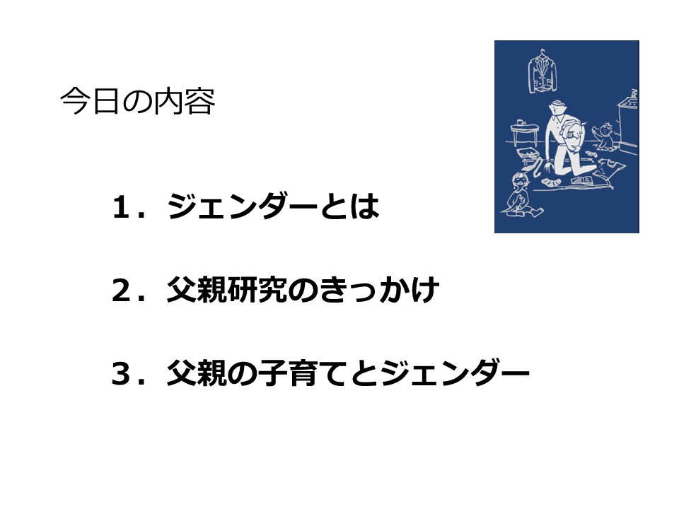 大商大スライド2.JPG