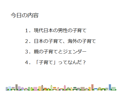 河内長野市今日の内容