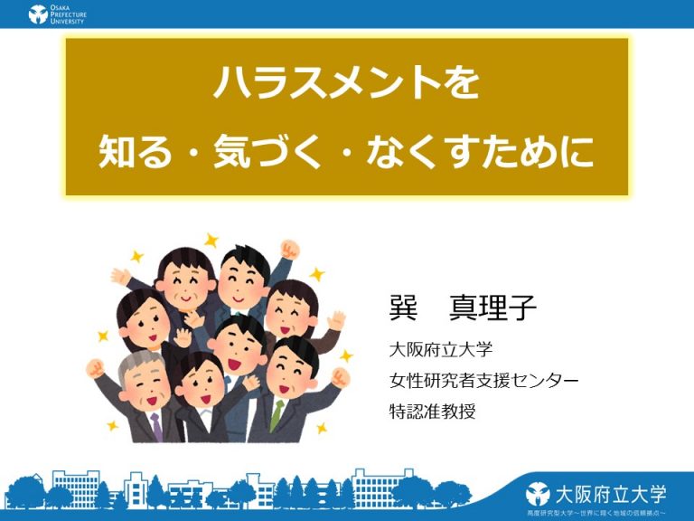 投影資料