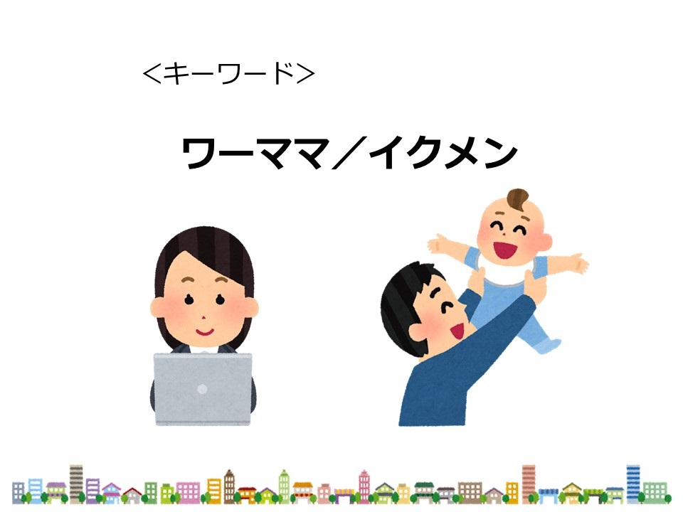 with Settu 2