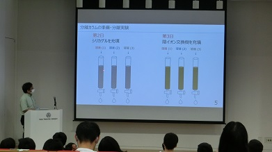 「探求課題」テーマ説明会5