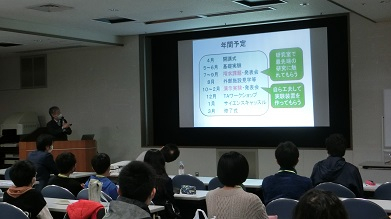 「演示実験」発表会-06