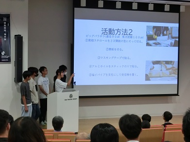 20230930_探求課題発表会03