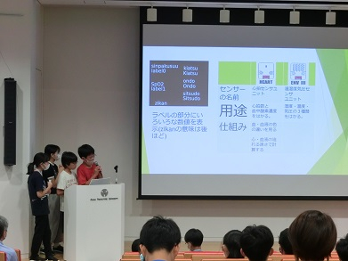 20230930_探求課題発表会06