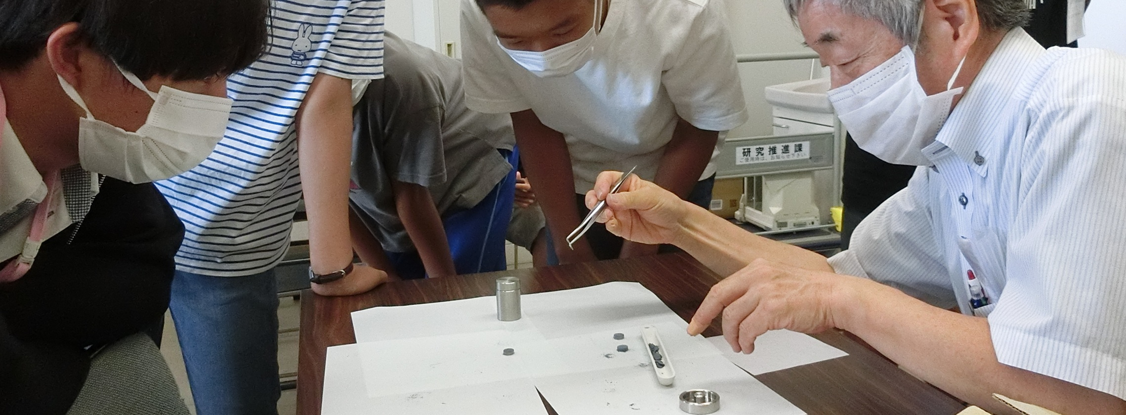 2025探求課題_超伝導