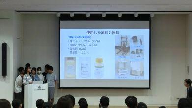 2025本事業成果発表会