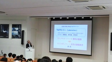 20250419_久保田先生