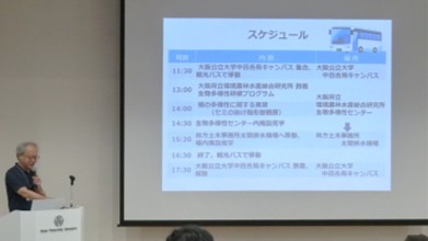20250628_06見学会