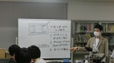 20250816ブラウン運動01