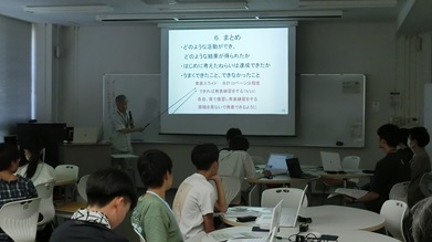 20250906_探求課題資料作成_説明