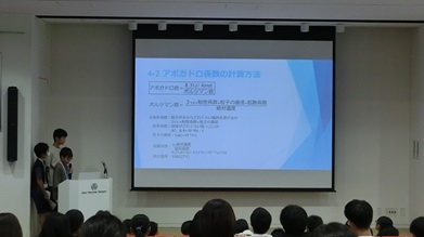 20250927_成果発表会_ブラウン運動