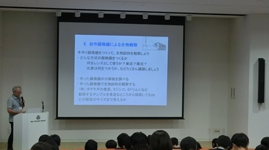 20250927_成果発表会_演示説明