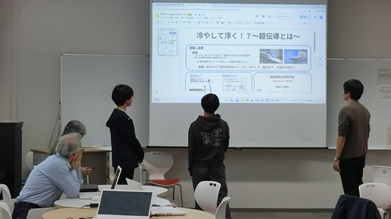 20251025_超伝導02