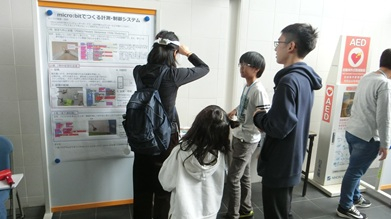 20251103_白鷺祭OPENLAB. microbit 寝落