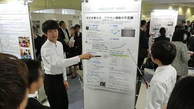 20251221ポスター発表 (2)