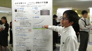 20251221ポスター発表 (3)