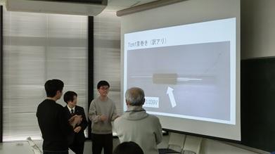 20260207_演示実験資料作成②_B