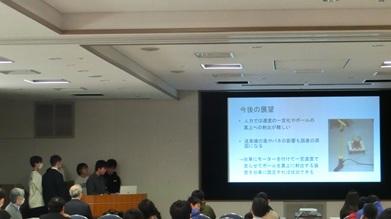 20260214_演示実験発表会_物体