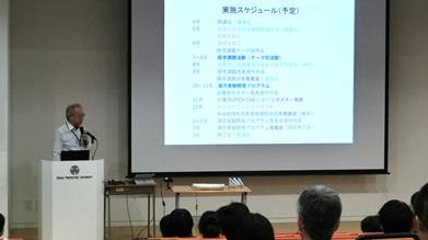 20260418_開講式01