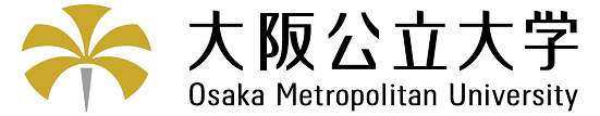 大阪公立大学