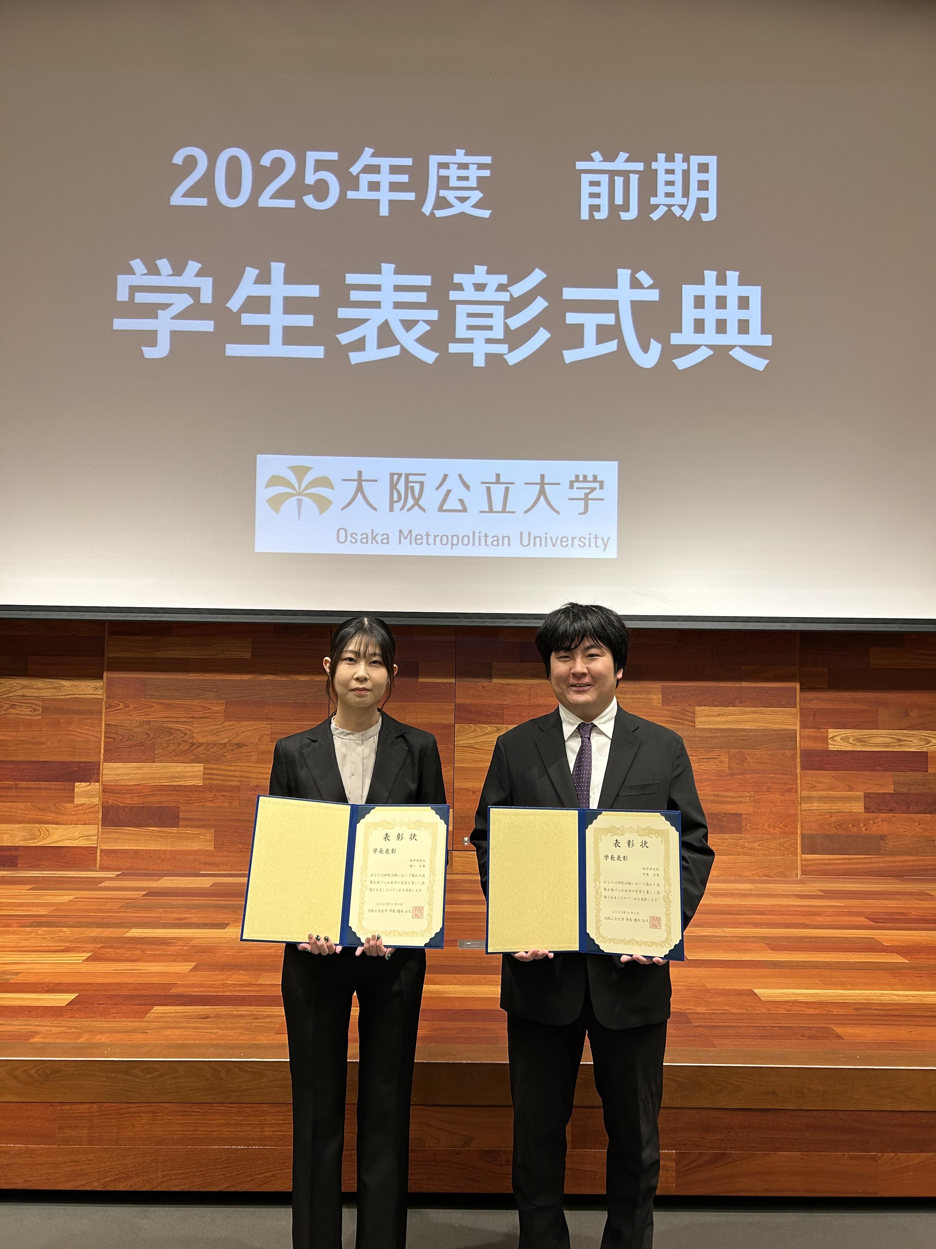 賞状を持つ研究者