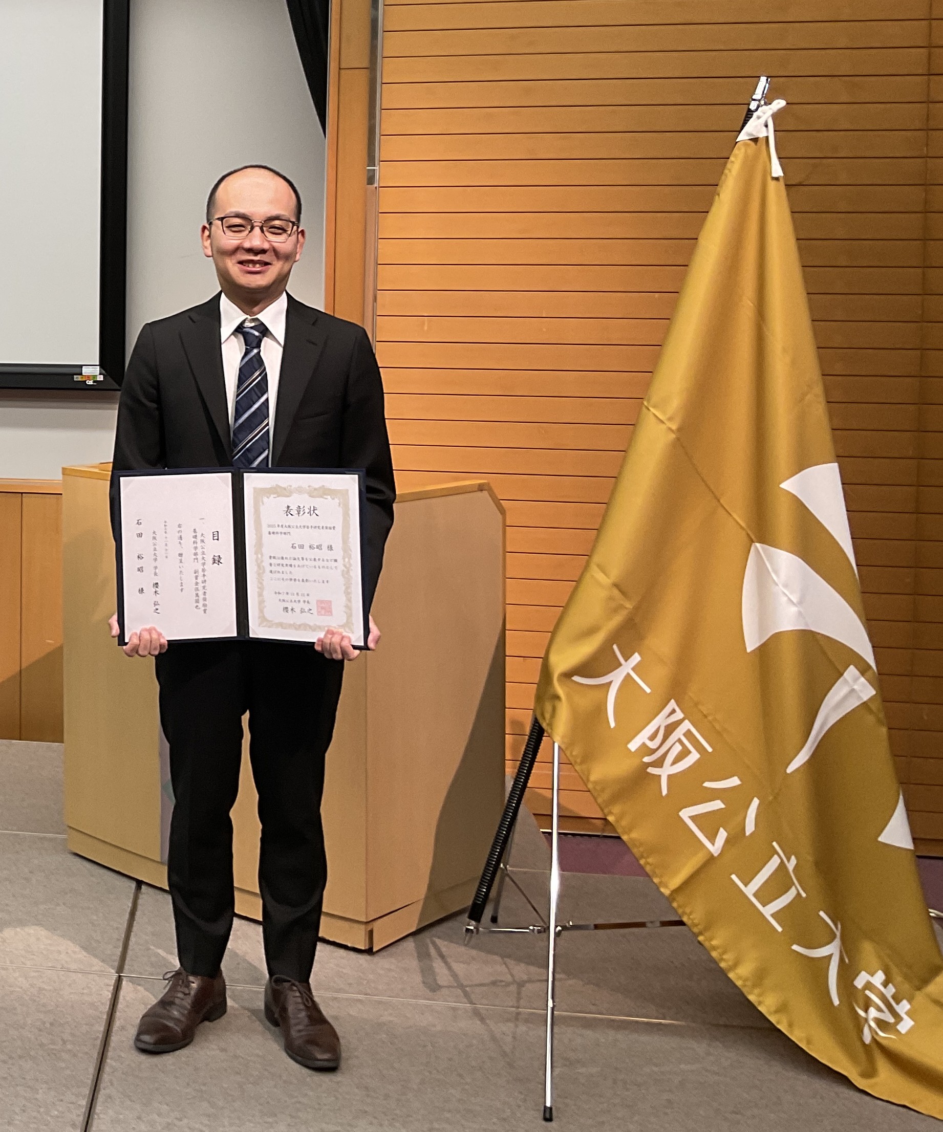 賞状を持つ研究者