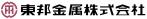 東邦金属株式会社