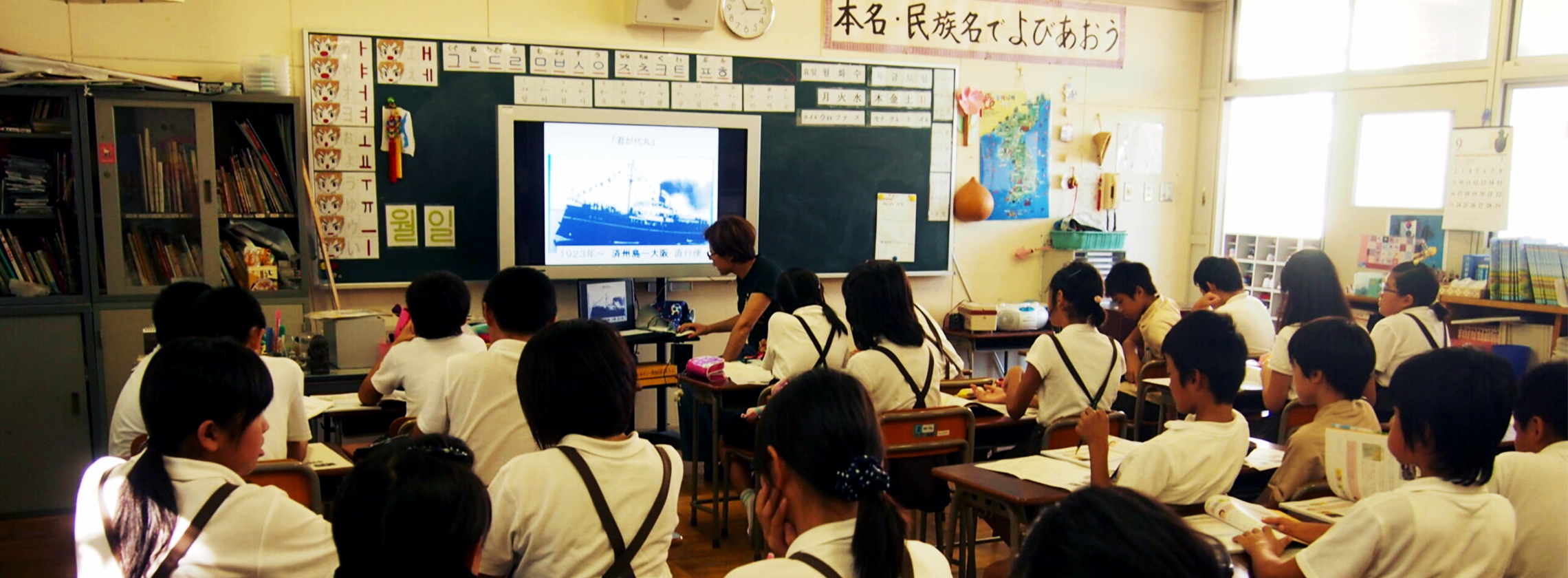 slide_02