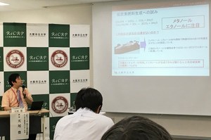 20160820amao-01
