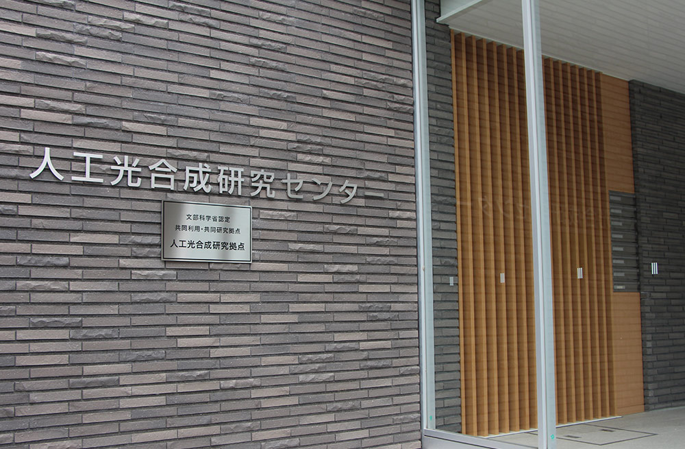 kyoten-plate