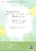 リーフレット0327修正