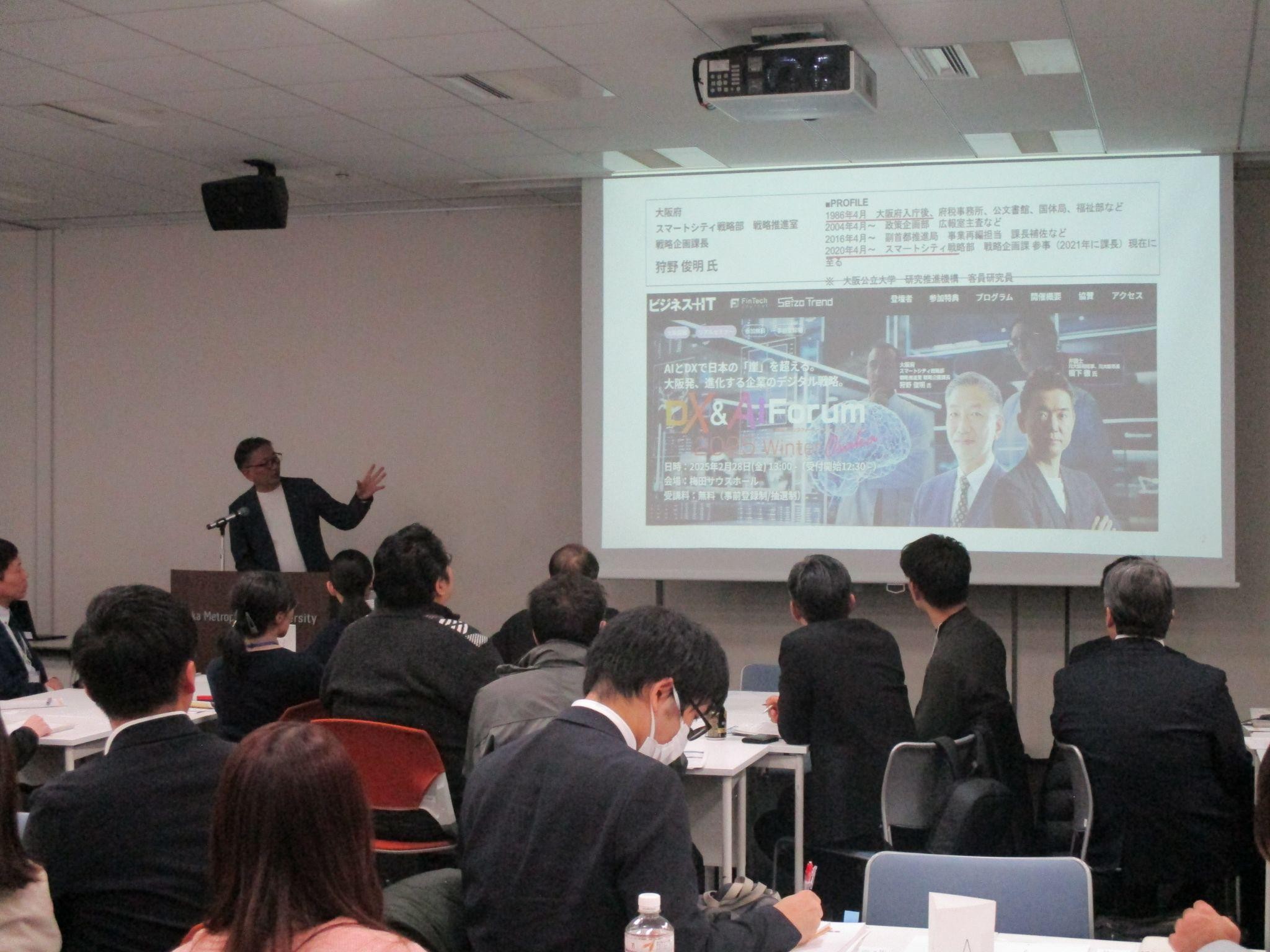 2602サミット_004