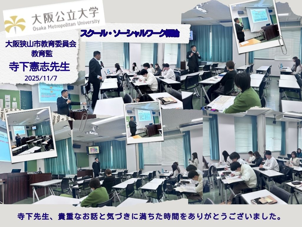 Brown and Yellow Collage Style Summer Memories Presentation