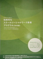 DSCN0684-e1518159253293-745x1024