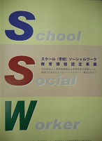 DSCN0690-e1518588552574-742x1024