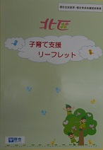 DSCN07021-e1518589422110