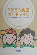 DSCN07081-e1518594516829