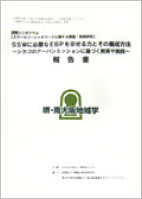 invite1_image7