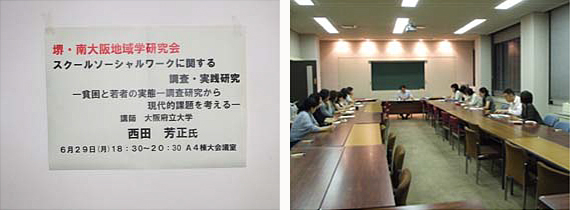 seminar2-1image