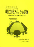 seminar3image1