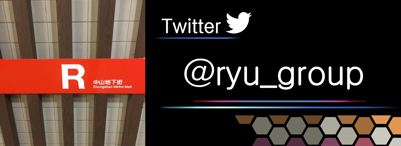 Ryu group twitter