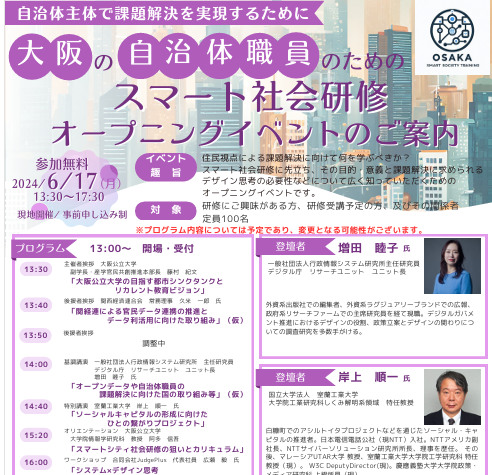 スクリーンショット 2025-01-05 170507
